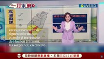 Dos presentadoras informan en directo en pleno terremoto en Taiwán