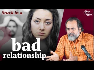 Stuck in a bad relationship? || Acharya Prashant (2022)