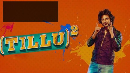 Tillu Square Boxoffice Collections 100 కోట్లకు చేరువగా టిల్లు స్క్వేర్ | Fillmibeat Telugu