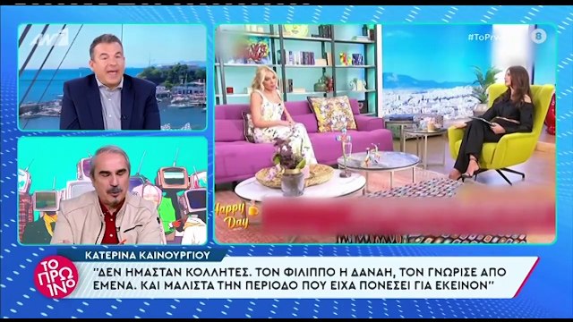 Το σχόλιο του Λιάγκα στην συνέντευξη της Καινούργιου στην Τσιμτσιλή για Μπάρκα - Τσαγκρίδη