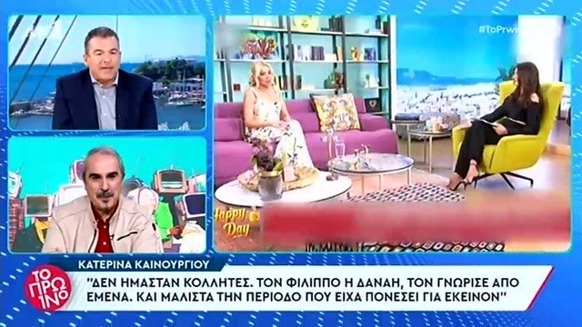 Λιάγκας: Αυτό που είπε η Καινούργιου είναι ότι η Σταυροπούλου μεγάλωσε χωρίς αρχές την Μπάρκα!