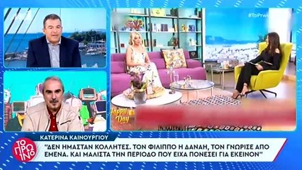 Λιάγκας: Αυτό που είπε η Καινούργιου είναι ότι η Σταυροπούλου μεγάλωσε χωρίς αρχές την Μπάρκα!