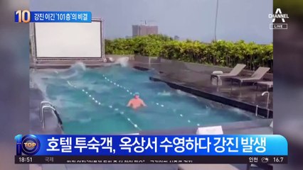 강진 이긴 대만 ‘101층’ 건물의 비결