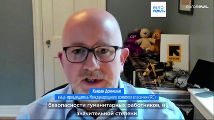 Новости дня | 4 апреля — дневной выпуск