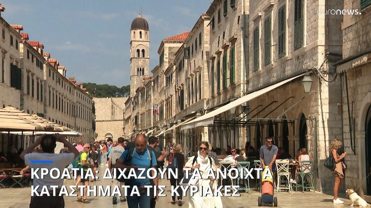 Κροατία: Διχάζουν τα ανοιχτά καταστήματα τις Κυριακές