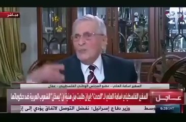 سفير فلسطيني سابق يصف المتظاهرين الأردنيين بالأبقار