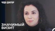 Операция Успешно Завершена - Чудо доктор 56 Серия