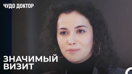 Операция Успешно Завершена - Чудо доктор 56 Серия