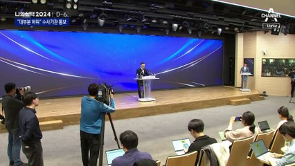 새마을금고 “증빙 대부분 허위…양문석 딸·대출모집인 수사기관 통보”