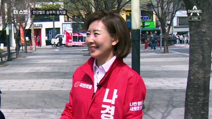 [더스팟 254]한강벨트 최대 격전지…‘서울 동작을’ 류삼영 vs 나경원