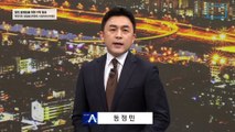 윤 대통령-전공의 대표 첫 대화…“尹, 증원 논의에 전공의 입장 존중”