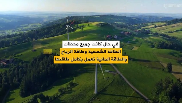 أكثر من 70% من طاقة أفريقيا قد تصبح متجددة بحلول 2040!