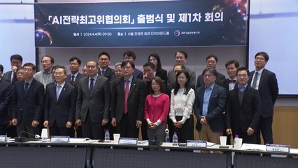 "AI로 희귀질환 예측"...AI 일상화에 7천억 투입 / YTN