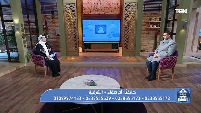 متصلة: جوزي متخانق مع أبوه بعد وفاة أمه وحاولت كتير بس مفيش حاجة بتتصلح واخواته بيتخانقوا معايا أنا