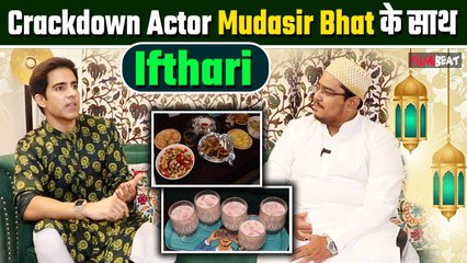 Ramzan 2024 Special: Crackdown actor Mudasir Bhat के साथ Filmibeat ने की Iftari | FilmiBeat