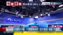 SON DAKİKA HABER: Canlı yayında Tayvan'daki büyük depreme yakalandı!