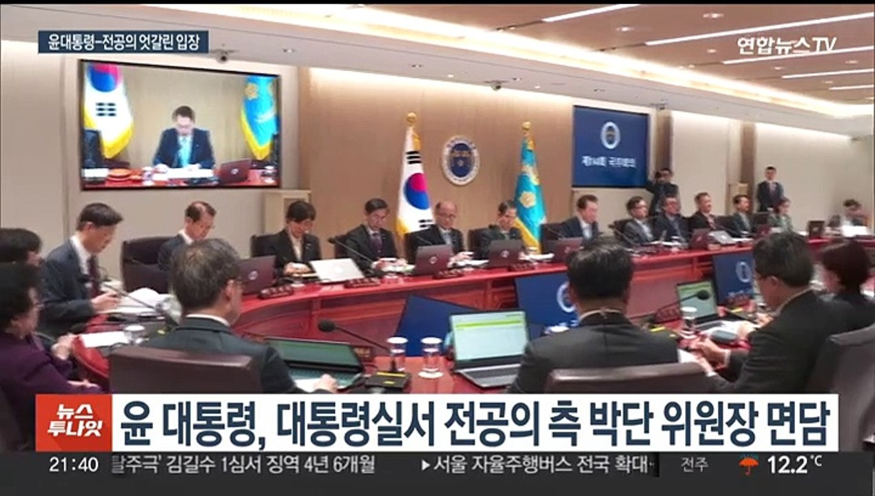 "의사 증원 전공의 의견 존중" 손짓했지만…"미래 없어"