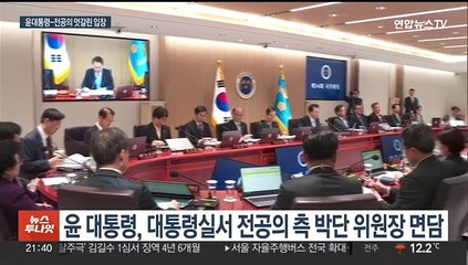 "의사 증원 전공의 의견 존중" 손짓했지만…"미래 없어"