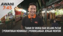 AWANI 7:45 [04/04/2024] – Tahan di Skudai dan Gelang Patah | Peruntukan meningkat | Perbincangan jemaah menteri