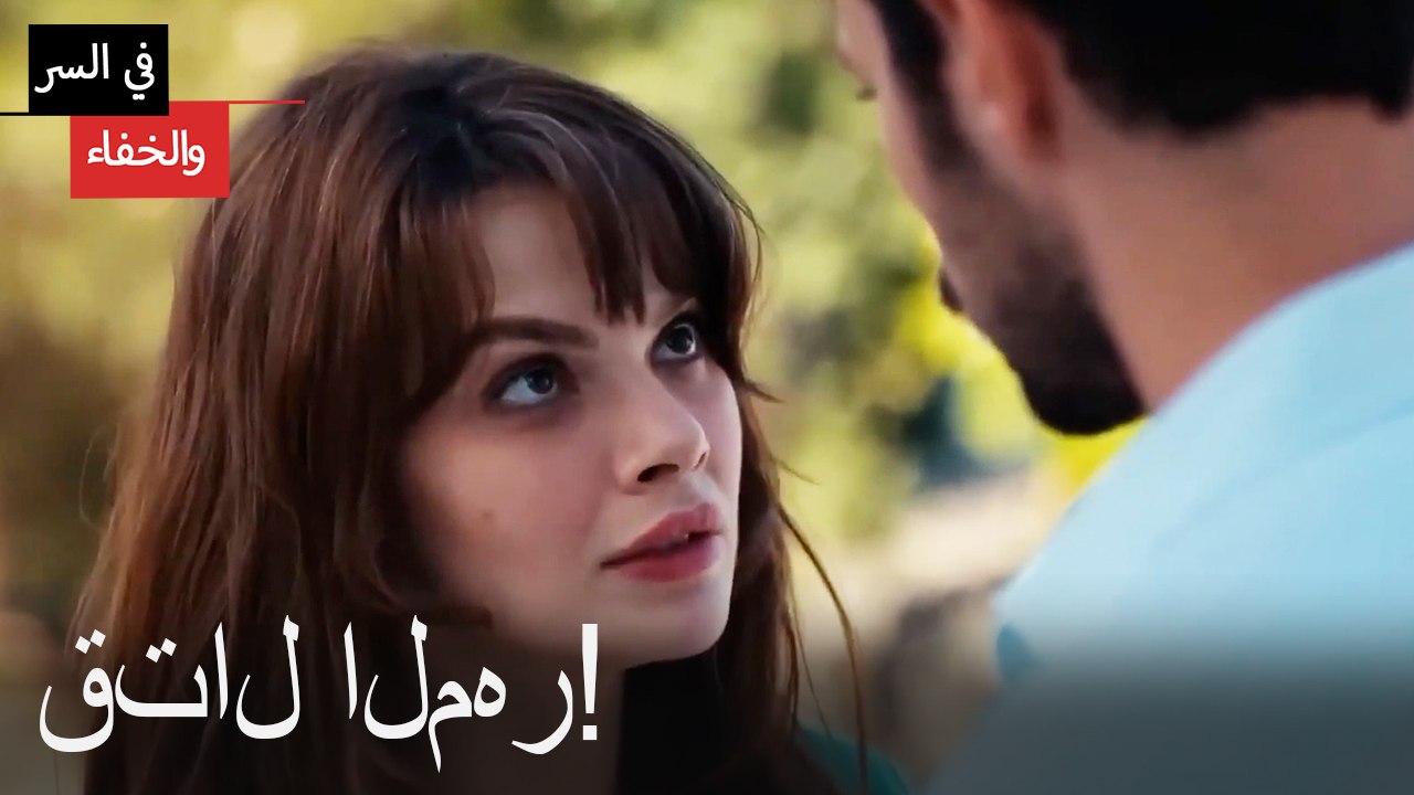 قتال المهر!
