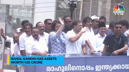 Rahul Gandhi Has Assets Worth ₹20 Cr, Owns Stake Worth ₹4.3 Cr In Listed Cos & No Car