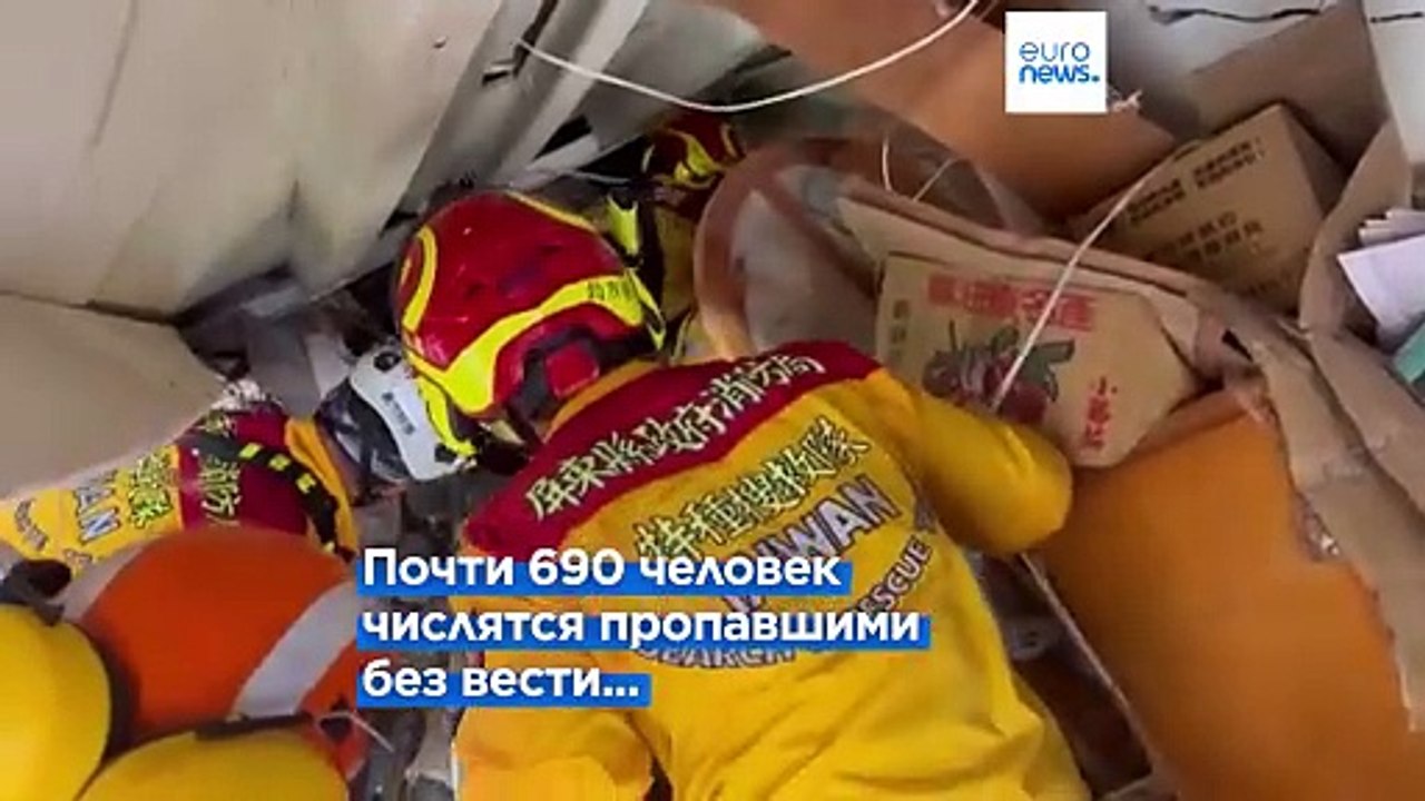 Спасатели ищут десятки пропавших без вести посл...