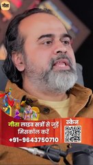 कुछ अच्छा संयोग नहीं होता || आचार्य प्रशांत