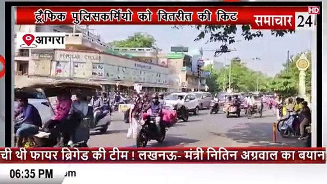 Agra: ट्रैफिक पुलिस कर्मियों को वितरित की किट