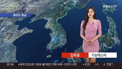 [날씨] 내일 포근하고 공기 깨끗…새벽까지 일부 서쪽 '비'