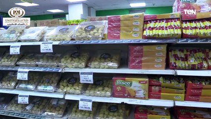 بتخفيض يصل لـ25%.. "التموين" تطرح السلع الغذائية وكعك العيد فى المجمعات الاستهلاكية