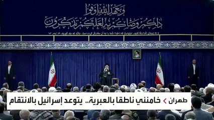خامنئي يغرد بالعبرية للمرة الخامسة: سننتقم من إسرائيل
