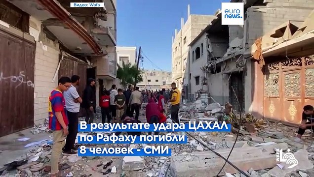 ЦАХАЛ снова нанес удар по Рафаху. Сообщается о жертвах