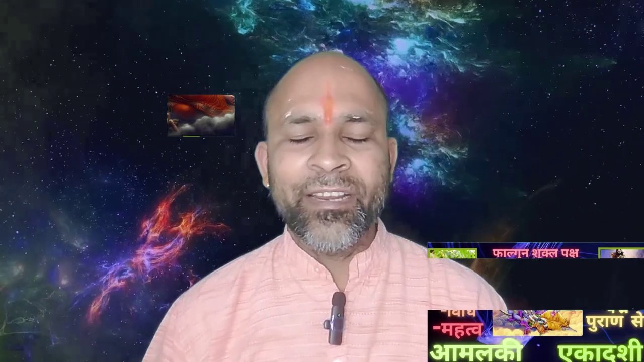 पापमोचनी एकादशी कथा पद्मपुराण से। चैत्र मास कृष्ण पक्ष एकादशी #puranikyatra #ekadashi #new #santali #sanatandharma