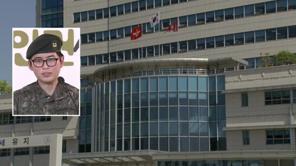 성전환 후 강제 전역, 故 변희수 전 하사 순직 인정 / YTN