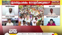 'BJP നരേറ്റീവിനെ പേടിക്കുന്നതിലേക്ക് കോൺ​ഗ്രസ് മാറി; അവർക്കെന്നും ലീ​ഗിനെ അപമാനിക്കുന്ന നിലപാടാണ്'