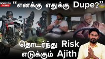 Ajith’s Real Stunt Scenes without Dupe | Vidaamuyarchi | Valimai | Mangatha | Billa |Filmibeat Tamil