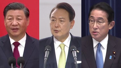 대통령실 "한중일 정상회담 서울 개최 논의 중" / YTN