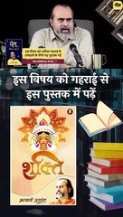 दीदी, पशु भी नहीं बर्दाश्त करते ये! || आचार्य प्रशांत