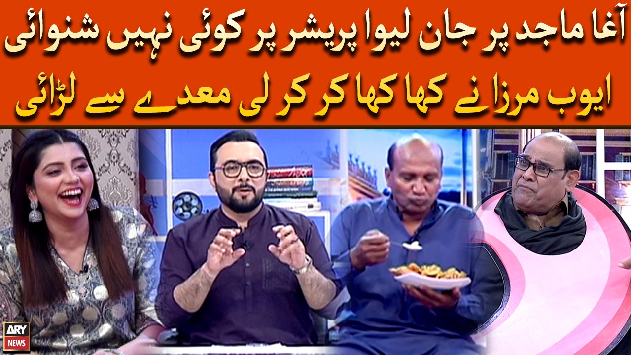 Agha Majid Par Jaan Leva Pressure Par Koi Nahi Shunwai, Ayub Mirza Ne Kha Kha Karli Maide Se Larai