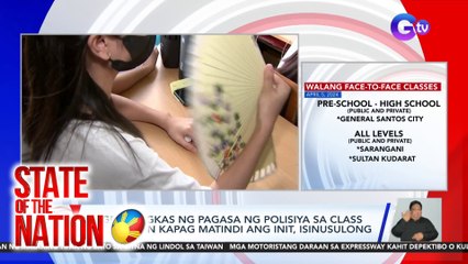 Pagbalangkas ng PAGASA ng polisiya sa class suspension kapag matindi ang init, isinusulong | SONA