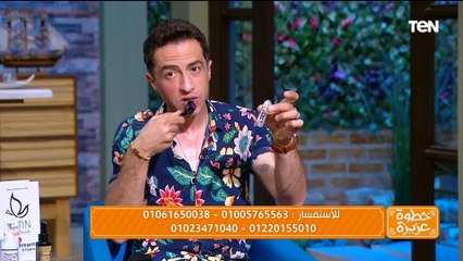 "بديل الفيلر والبوتكس " لقاء مع د.محمود رزيق مدير شركة ألتن بيوتي | خطوة عزيزة