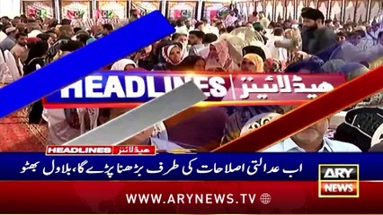 ARY News 9 PM Prime Time Headlines | 4th April 2024 | PTI's Big Decision - Today's Big News