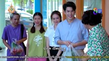 ทายาทไหทองคำ ตอนที่ 14 (EP.14) วันที่ 4 เมษายน 2567 HD