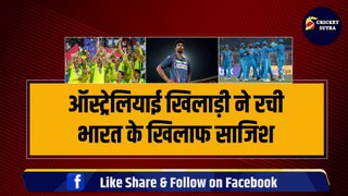 Australia के खिलाड़ी ने रची साजिश, Mayank Yadav की गेंदबाजी बिगाड़ने का बनाया प्लान, भारत के लिए खेलना मुश्किल