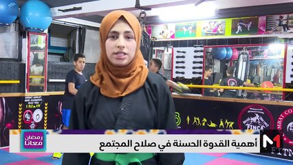 رمضان معانا .. أسامة عبد الدايم - 24/03/2024