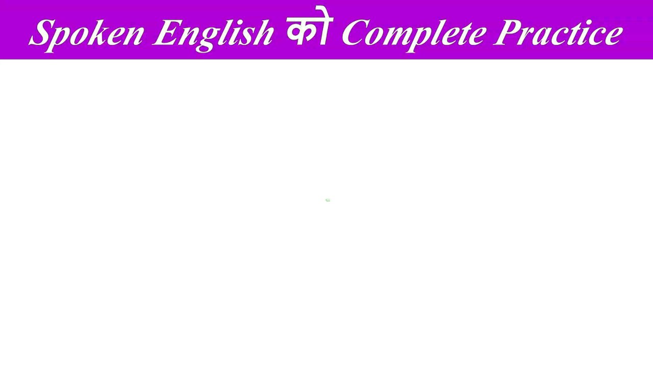 Zero बाट Basic अंग्रेजी बोल्न सिक्नुस /English Speaking course /How to learn English? Spoken English