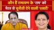 Lok Sabha Election 2024: Akhilesh Yadav ने Meerut से Sunita Verma को उतारा, कौन हैं | वनइंडिया हिंदी