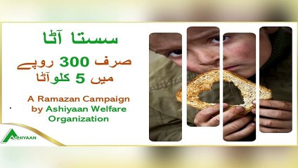 A Simple Gesture That Can Make a Huge Difference