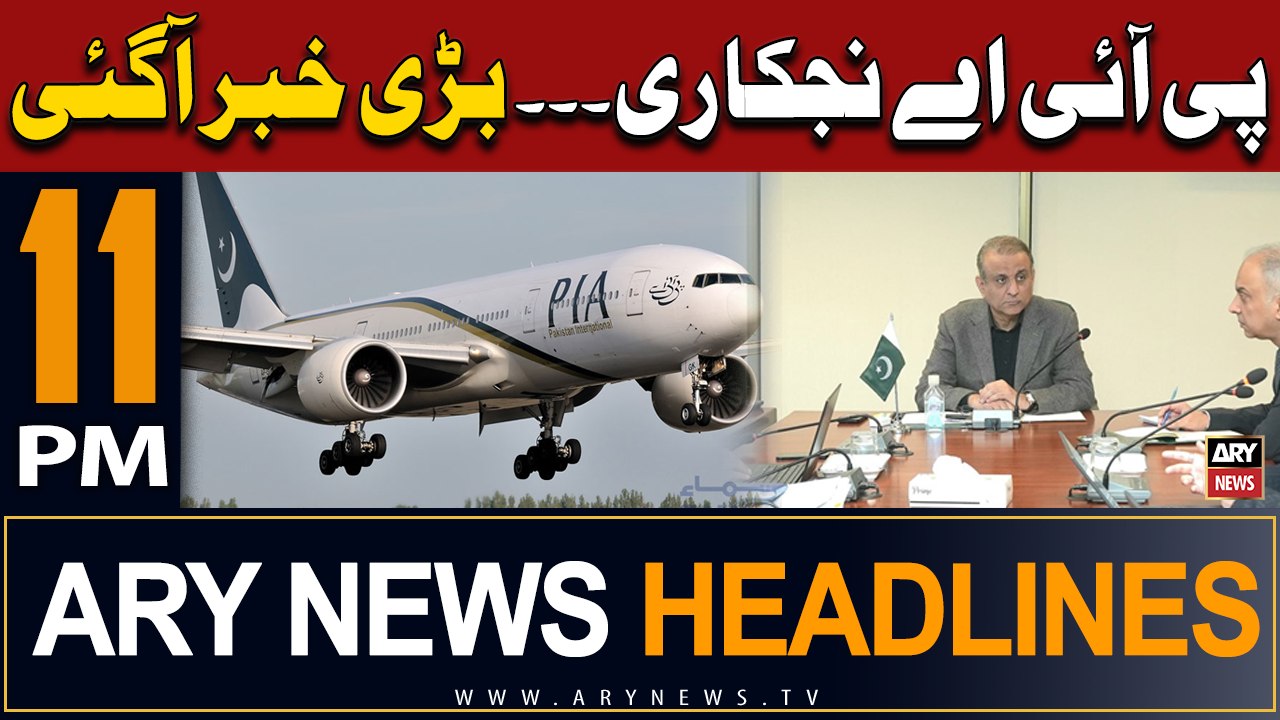 ARY News 11 PM Headlines | 4th April 2024 | Privatization of PIA -  Big News