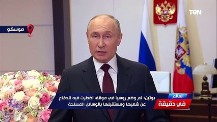 قضاة بريطانيون يحثون الحكومة على وقف مبيعات الأسلحة لإسرائيل| العالم في دقيقة